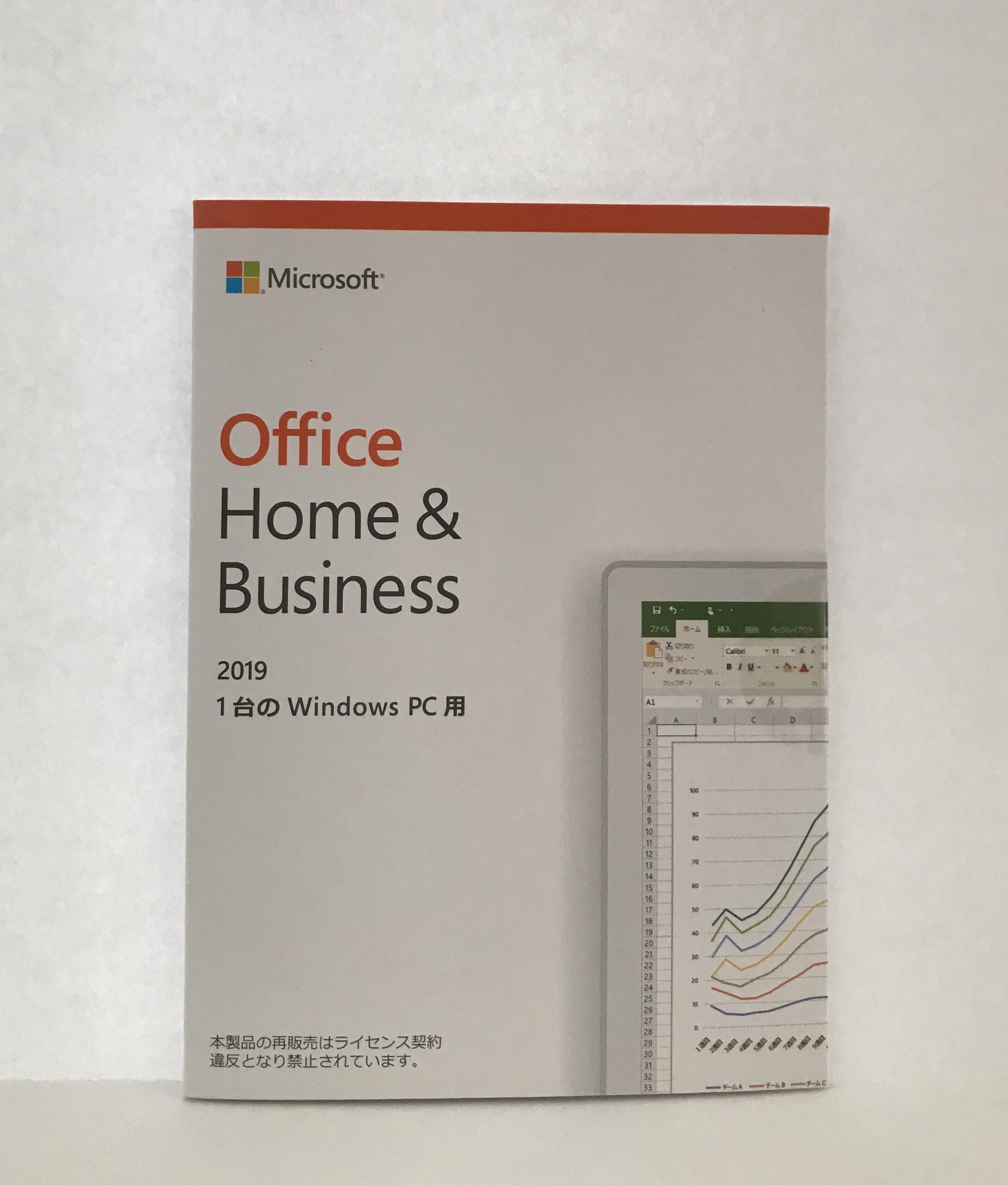 Microsoft Office Home & Business 2019(縦長タイプ)