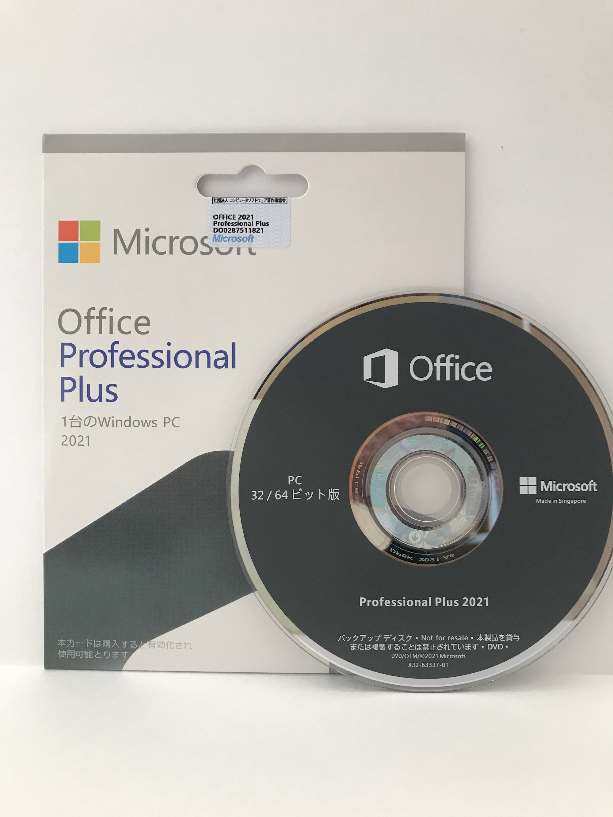 Office Professional Plus 2021 OEM｜正規ライセンス DVD付き 日本語版
