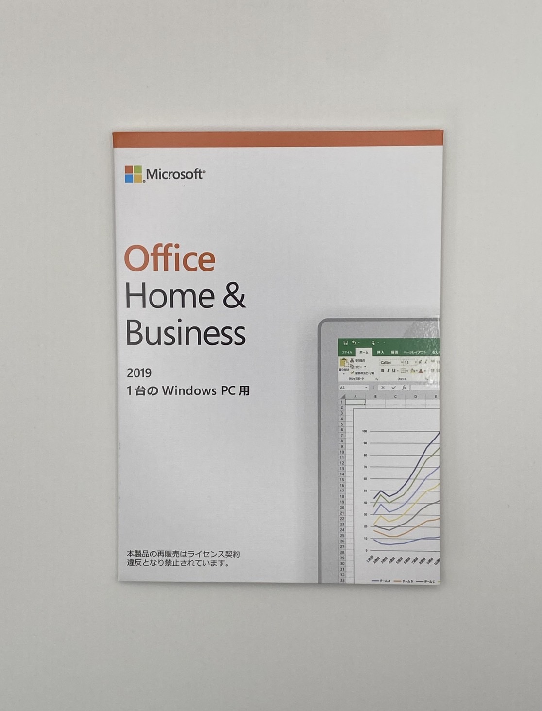 ◇日本国内正規版◇ Office Home and Business 2019 （個人アカウント 