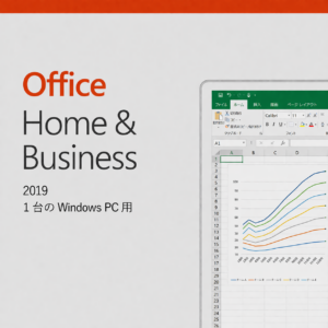 Microsoft Office Home & Business 2019｜カード（1台分）・セットアップ案内付