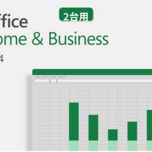Microsoft Office Home & Business 2024｜Windows & Mac 両対応 ダウンロード版（2台用）