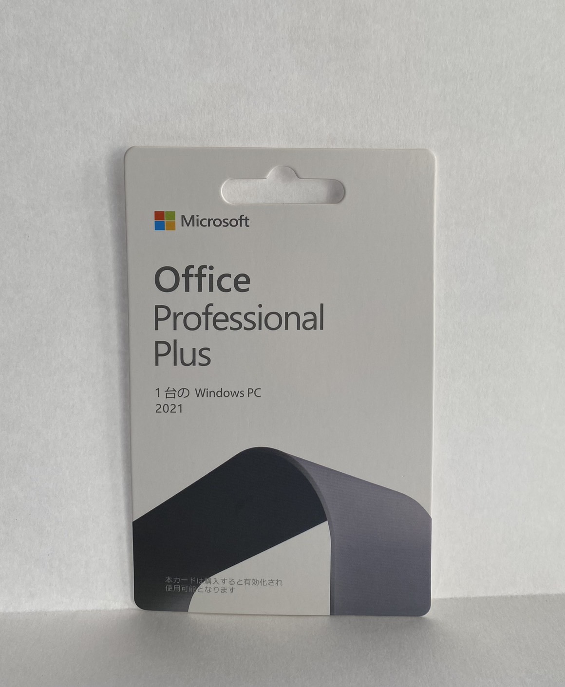 Microsoft Office Professional Plus 2021 ｜オンライン認証カード