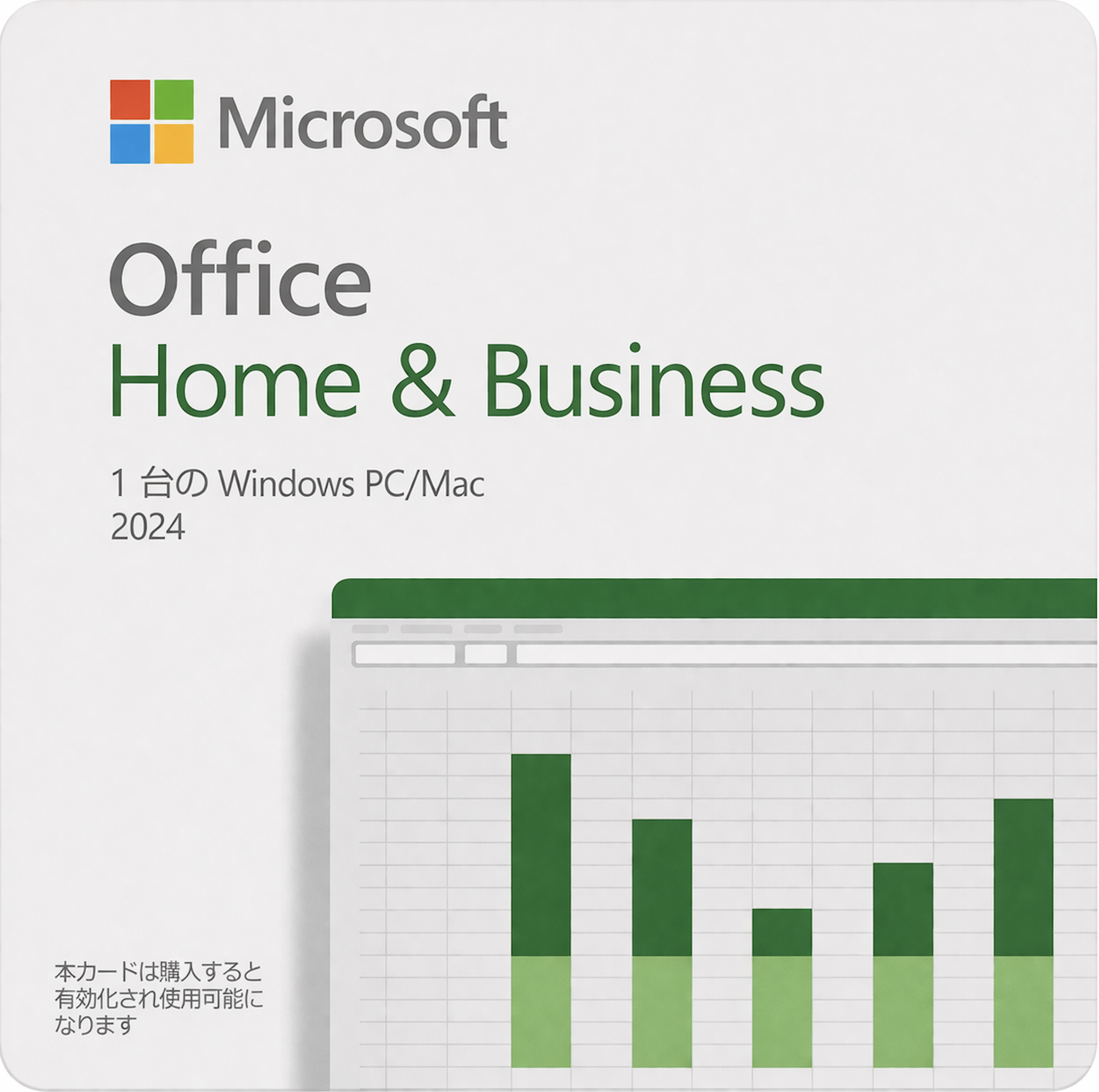 Microsoft Office Home & Business 2024｜カード（1台分） – PCユービック