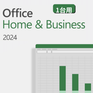 Microsoft Office Home & Business 2024｜Windows & Mac 両対応 ダウンロード版 （1台用）