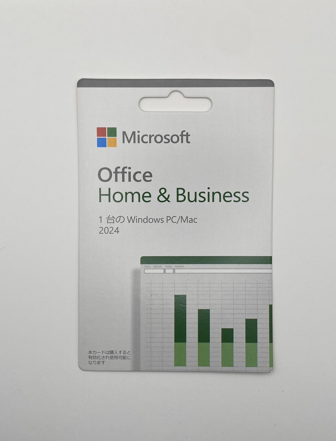 Microsoft Office Home & Business 2024｜Windows & Mac 両対応 カード 