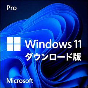 Microsoft Windows 11 Pro 日本語版｜デジタル提供（1台分）